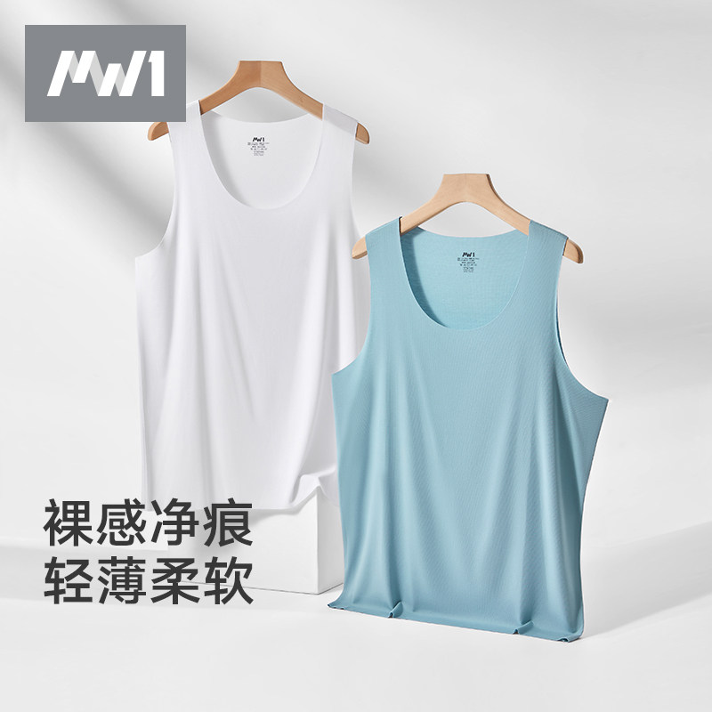 曼妮芬MW1男士背心莫代尔无痕V领运动汗衫圆领健身跨栏无袖薄打底