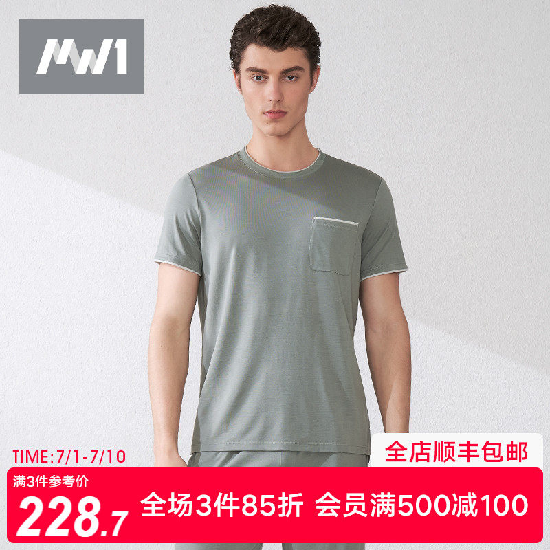 曼妮芬MW1男士圆领睡衣春夏透气莫代尔可外穿家居服运动居家套装