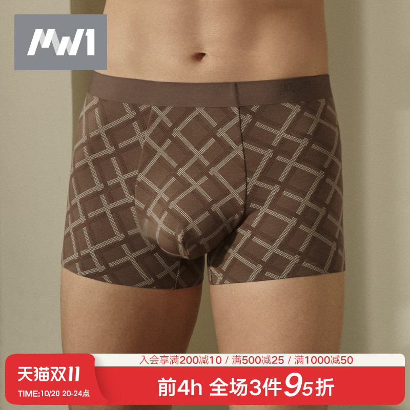 曼妮芬MW1男士内裤透气莫代尔内裤抗菌中腰平角裤短裤头 40720154