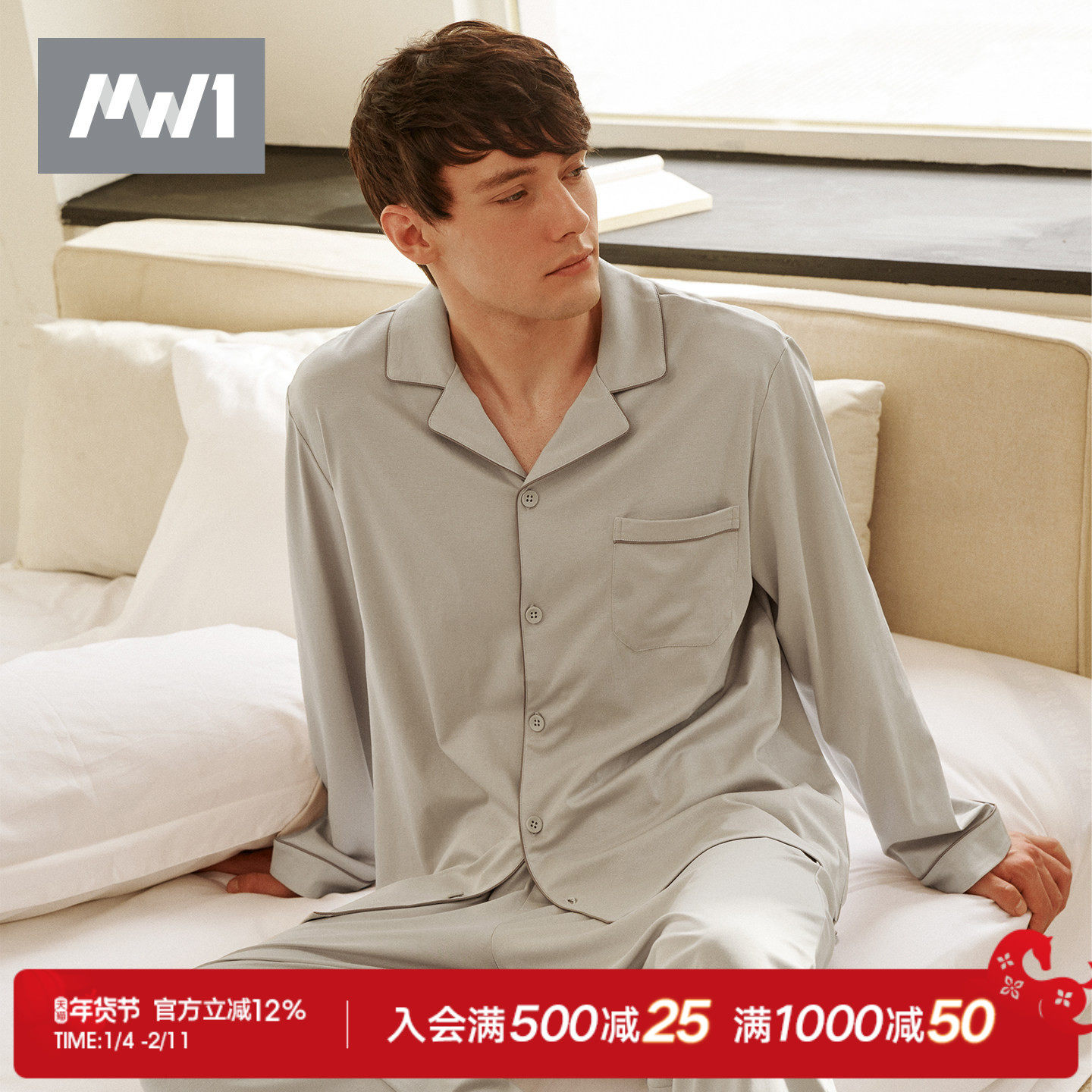 曼妮芬MW1男士睡衣套装纯棉长袖长裤翻领家居服高质感 40320129,女士内衣/男士内衣/家居服,睡衣/家居服套装,淘宝优惠券,粉丝福利购,淘宝优惠卷