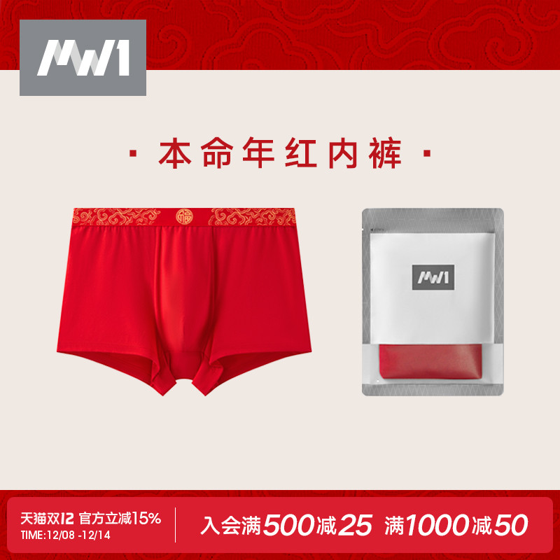 松鹤印花 鸿运当头 官方正品