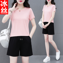 薏尔康粉色冰丝速干短裤套装女夏季薄款2025新款休闲运动跑步服装
