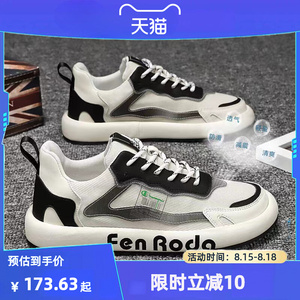 乔丹旗舰官网男鞋2023秋季新款透气板鞋平底板鞋潮流青年休闲鞋运