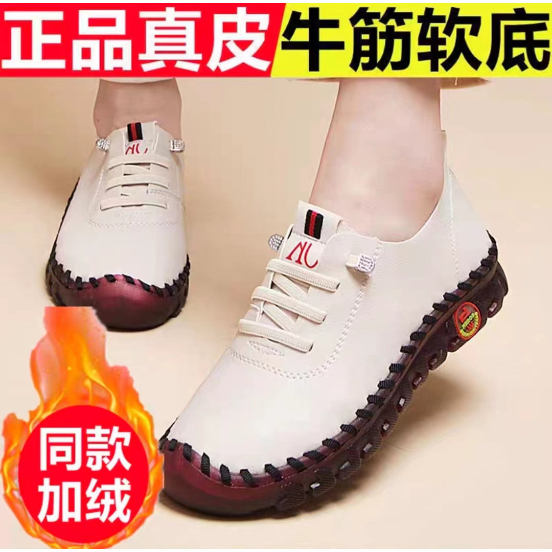 超软底真牛皮妈妈牛筋2026新款秋季舒适中老年皮鞋不累脚女款单鞋