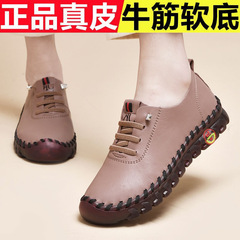 【头层牛皮】【软底防滑】