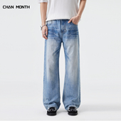 潮牌宽松微喇裤 CHAN 子 男女款 高街2026新款 MONTH美式 冰裂蓝牛仔裤
