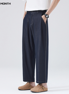 CHAN MONTH美式夏季新款单宁牛仔双色纱线凉感直筒垂感休闲九分裤