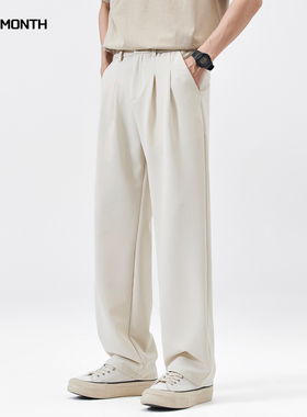 CHAN MONTH春夏新款免烫休闲西裤男生高级垂感宽松通勤直筒长裤子