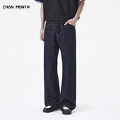 MONTH美式 原色牛仔裤 男春季 CHAN 莱赛尔高街宽松直筒阔腿长裤 子