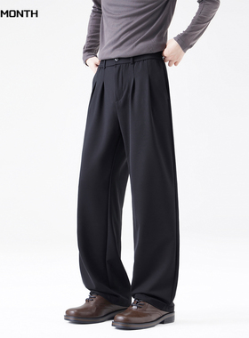 CHAN MONTH秋冬高级感黑色休闲西裤男宽松通勤垂感直筒加绒长裤子