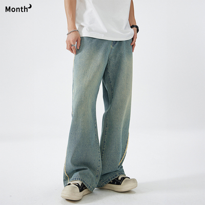 CHANMONTH美式做旧复古毛边裤子