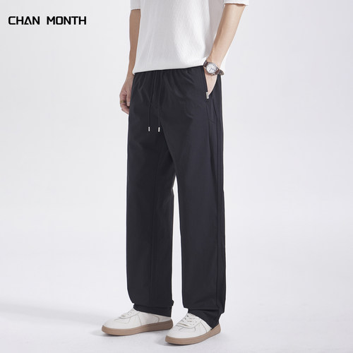 CHANMONTH夏季黑色冰丝休闲裤男
