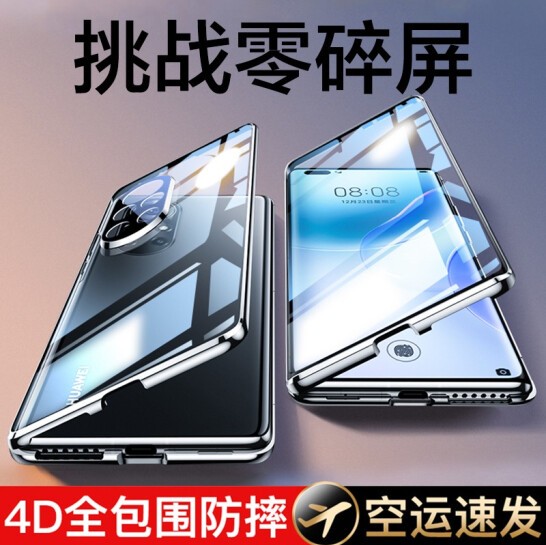 简约商务时尚华为nova8r手