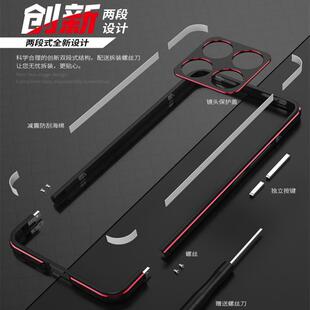 小米k60至尊版手机壳红米70金属边框Redmi k60pro保护套散热k50Pro全包k40游戏增强版简约k70pro超薄中框铁框