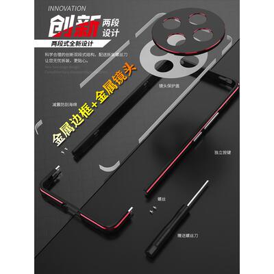 Vivo X100手机壳金属边框散热VIVO x100Pro手机套个性护镜头铝合金中框防摔硬壳X100透气保护套创意简约男