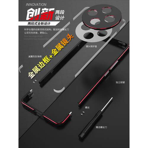 Vivo X100手机壳金属边框散热VIVO x100Pro手机套个性护镜头铝合金中框防摔硬壳X100透气保护套创意简约男