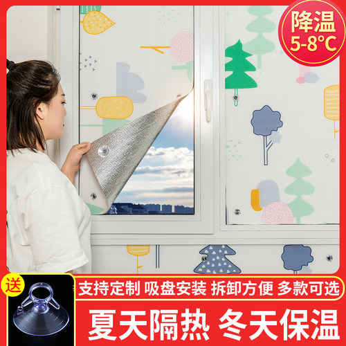 阳光房隔热膜家用阳台窗户遮阳帘