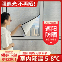 阳光房隔热膜窗户阳台防晒神器隔热板玻璃房反光膜铝箔遮阳板卧室