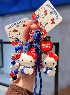 2026新款萌趣少女心正版HelloKitty凯蒂猫珠链钥匙扣女可爱小挂件