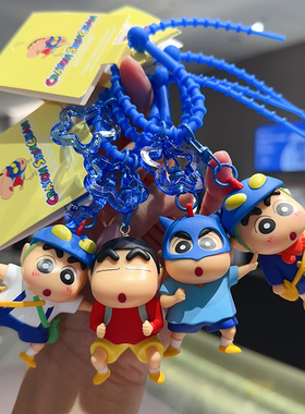 创意个性网红正版蜡笔小新动感超人公仔钥匙扣女可爱书包小挂饰男