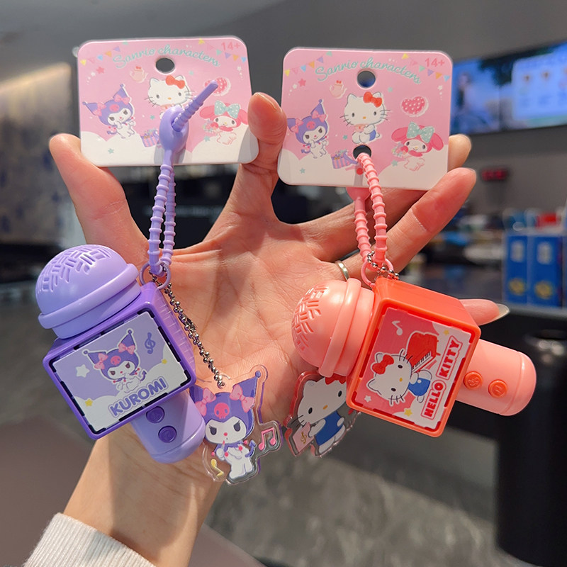 新品创意快乐生活正版三丽鸥玉桂狗凯蒂猫录音话筒玩具钥匙扣挂件