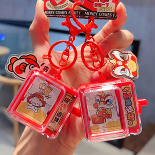 2025年新年喜庆锦鲤附体醒狮翻页机玩具钥匙扣卡通国潮包包小挂件