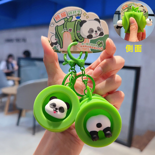 新品可爱国潮抱抱竹子熊猫解压两头挤挤乐玩具钥匙扣女书包小挂件