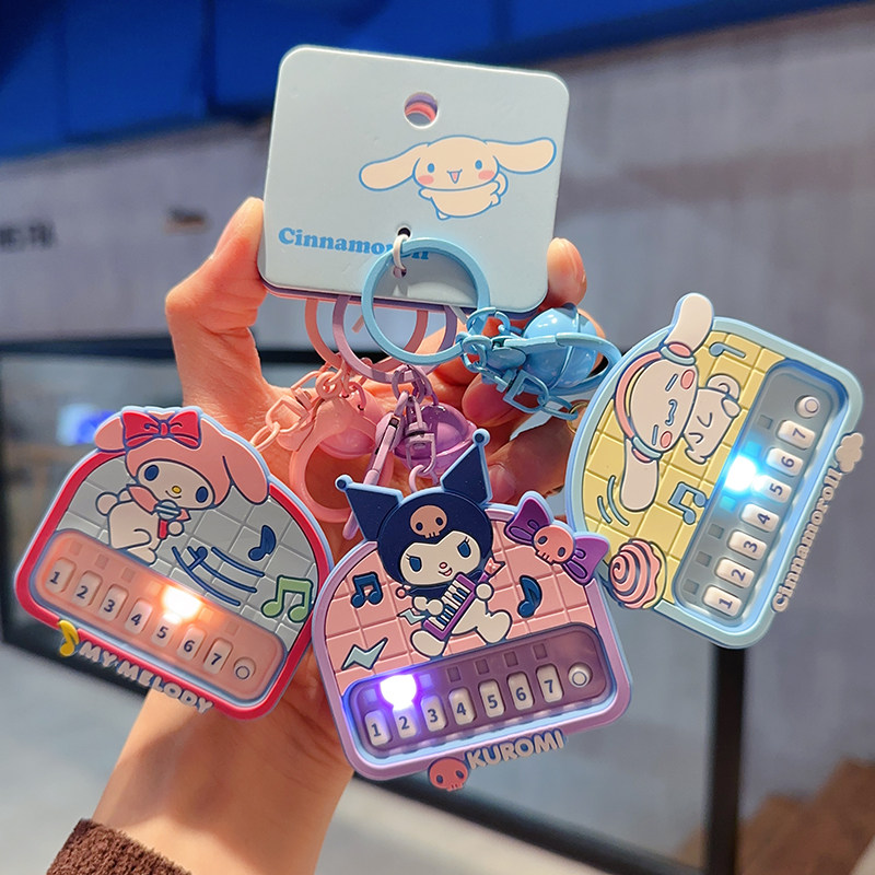 2025年新品正版三丽鸥节奏派对小钢琴玩具钥匙扣女可爱卡通小挂饰