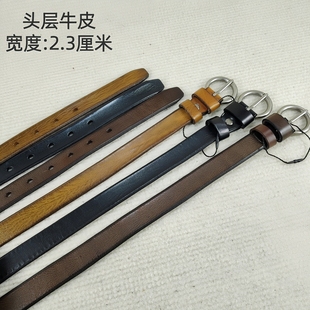 新款头层牛皮真皮皮带女款针扣简约百搭装饰牛仔裤腰带宽2.3厘米