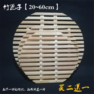 上市蒸笼垫蒸格家用蒸馍蒸锅炒锅竹包子馒头蒸架 竹蒸片大号新款