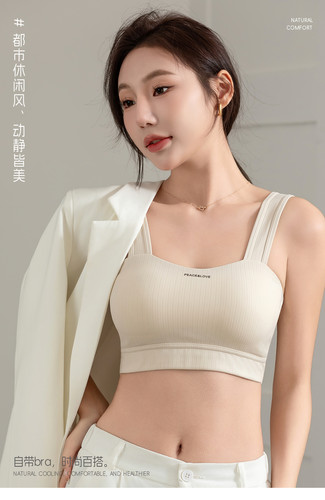 固定聚拢背心内衣运动睡眠薄聚拢一体式背心少女显小内衣女文胸罩