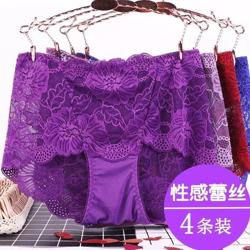 4条 内裤女款蕾丝大码透明中腰纯棉裆少女性感火辣提臀无痕三角裤