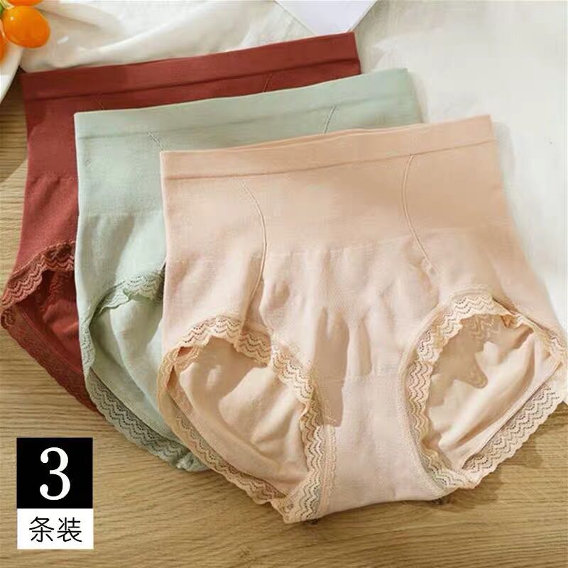 石墨烯束腰塑形收小腹三角短裤