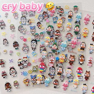 2025爆款卡通可爱哭娃宝宝crybaby浮雕美甲贴纸diy手账水杯指甲贴
