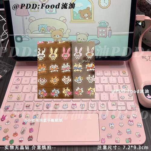 韩国grulu好朋友可爱小动物手帐贴纸 原创贴纸小鼻嘎可爱防水贴纸