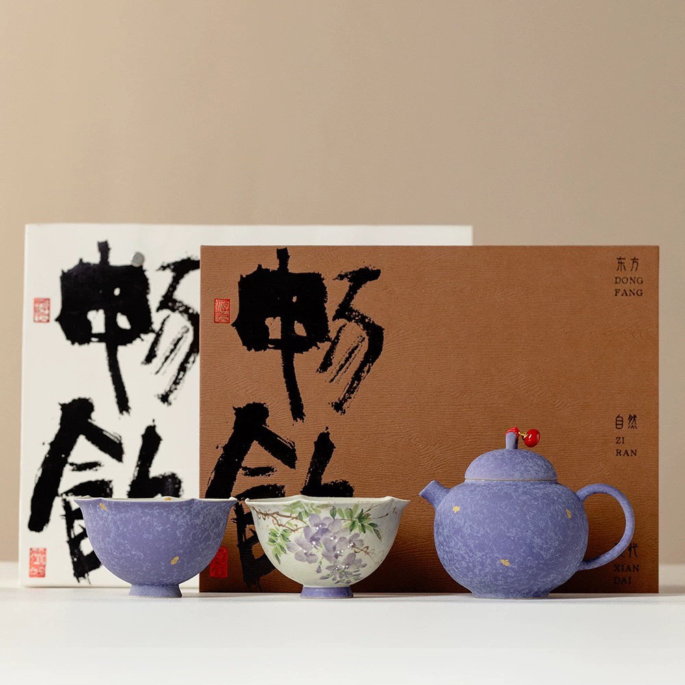 望山礼盒装礼品茶具一壶两杯家用茶壶