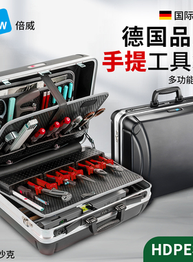 德国倍威户外手提拉杆工具箱115.03多功能工业级收纳五金电工家用