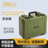 Немецкий защитный защитный ящик Beiwei type6000, ящик для фотографий, ящик для хранения инструментов, водонепроницаемый и пыленепроницаемый