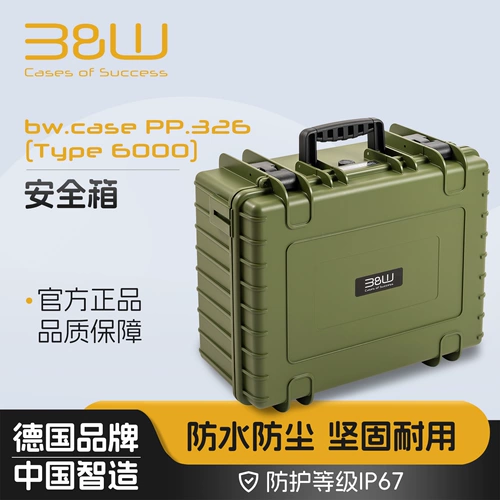 Немецкий защитный защитный ящик Beiwei type6000, ящик для фотографий, ящик для хранения инструментов, водонепроницаемый и пыленепроницаемый