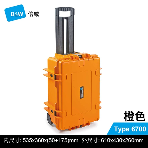 Оранжевый большой чемодан, водонепроницаемое оборудование, Германия, 24 дюймов