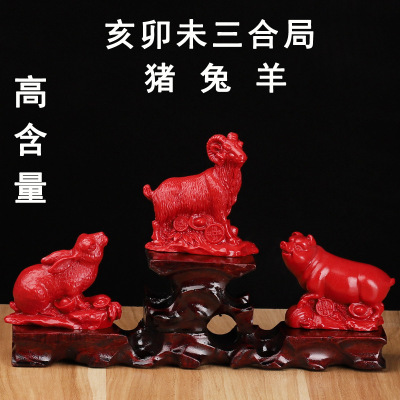 关卜师朱砂三合贵人局寅午12生肖虎马狗摆件家居办公室风水工艺品