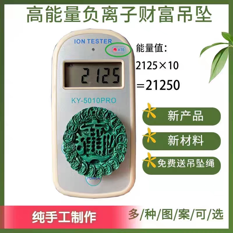 托玛琳补无事能量牌五行能量金木水火土40分北京能量馆