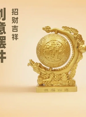 香薰摆件龙腾四海招财摆件创意工艺品家居办公室