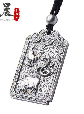 十二生肖贵人三合吊坠男士女款项链镀银潮中国风巳酉丑三合局挂件