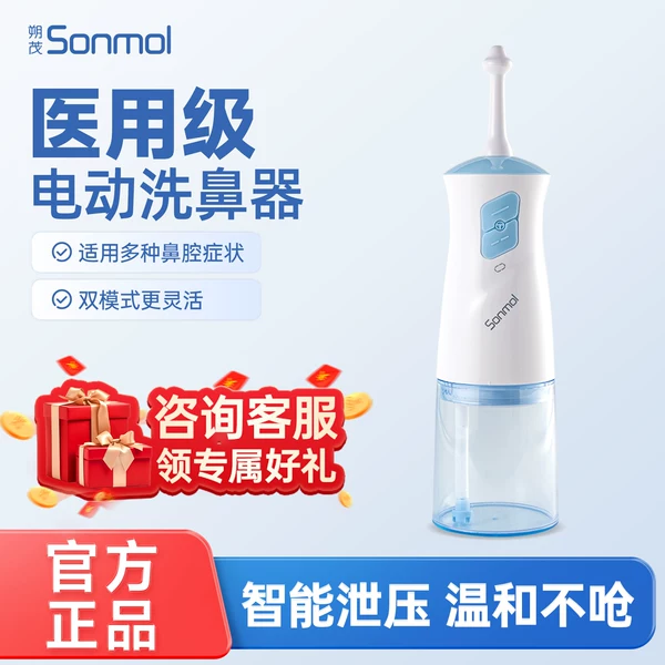 Товары от 朔茂旗舰店