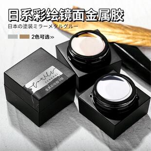 峰绘美甲日式金属镜面彩绘胶特调金银色光泽绘画勾边指甲光疗胶