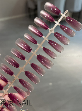 纯欲风高级感精致显白紫色渐变猫眼穿戴甲短款长梯可拆卸预制甲片