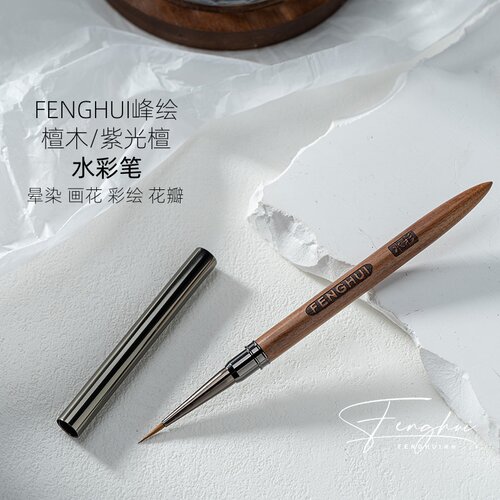 美甲师专业高品质檀木杆水彩笔