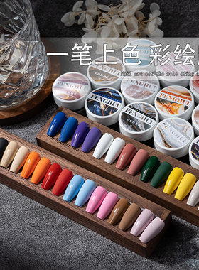 FENGHUI峰绘罐装免洗彩绘甲油胶