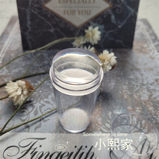 美甲小白神器法式边美甲透明印章硅胶盖指甲印花彩绘DIY转印工具